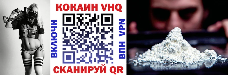 КОКАИН Колумбийский Димитровград