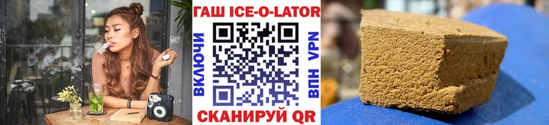 ГАШИШ Cannabis  ссылка на мегу вход  Димитровград 