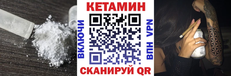 Кетамин VHQ  Димитровград 