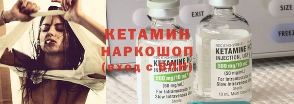 мяу мяу мука Волосово