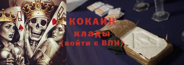 тгк Волоколамск