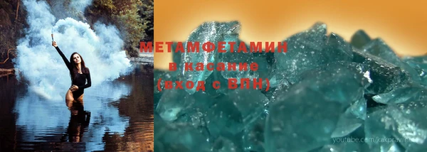 мяу мяу мука Волосово