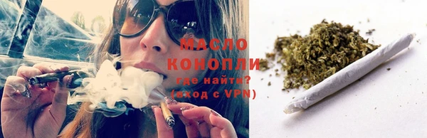мяу мяу мука Волосово