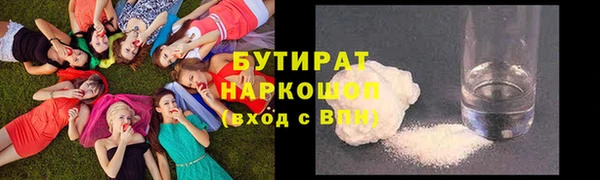 каннабис Володарск