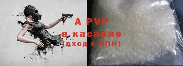 тгк Волоколамск