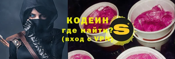 каннабис Володарск
