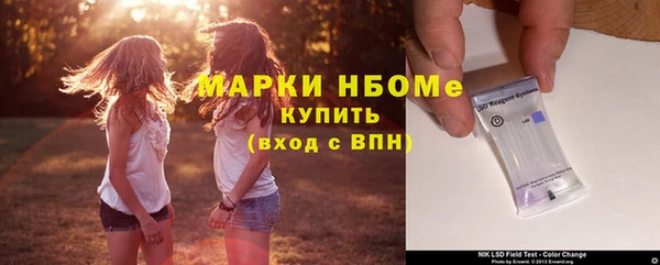 тгк Волоколамск