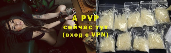 каннабис Володарск
