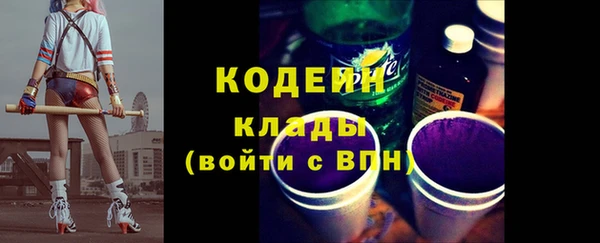 мяу мяу мука Волосово