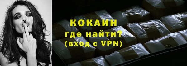 мяу мяу мука Волосово