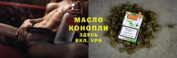 тгк Волоколамск