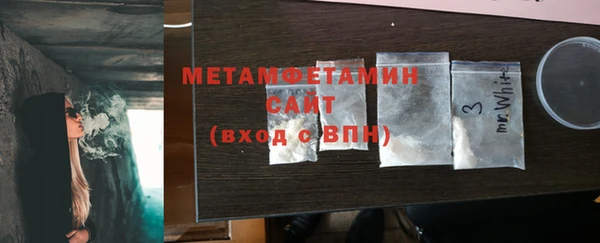 тгк Волоколамск