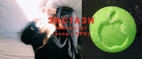 тгк Волоколамск