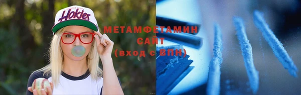тгк Волоколамск