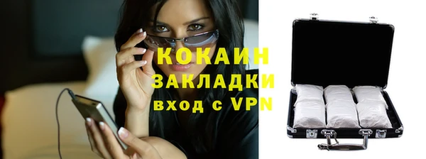 тгк Волоколамск