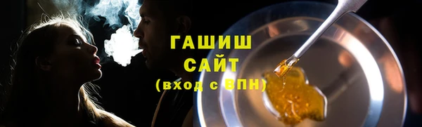 тгк Волоколамск