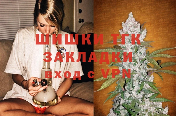 каннабис Володарск