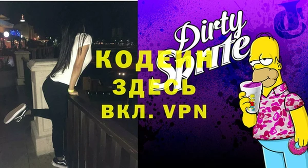 тгк Волоколамск