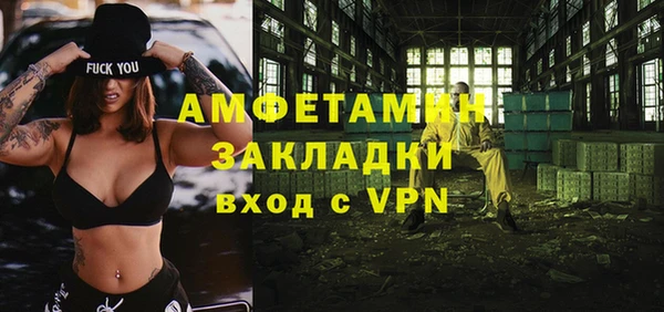 мяу мяу мука Волосово