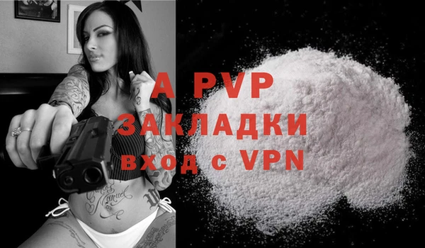 каннабис Володарск