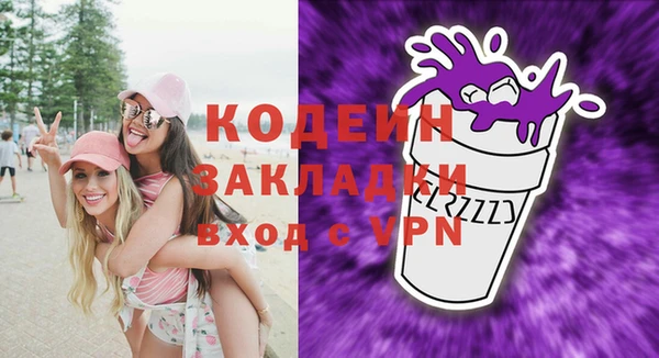каннабис Володарск