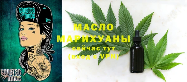 мяу мяу мука Волосово