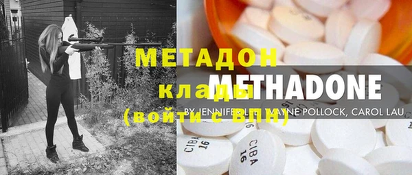 мяу мяу мука Волосово