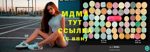 каннабис Володарск