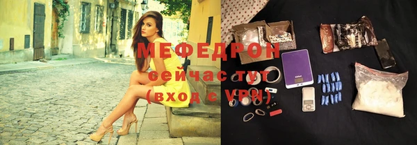 тгк Волоколамск