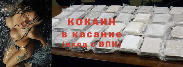 мяу мяу мука Волосово