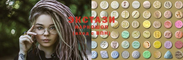 тгк Волоколамск