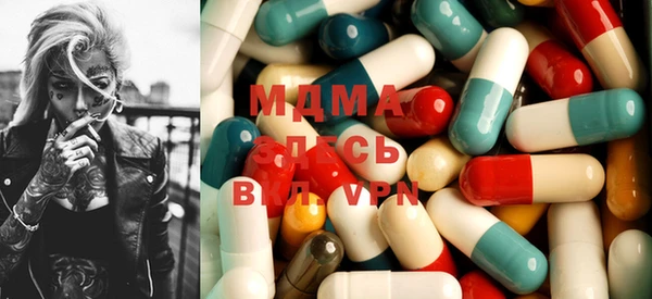 мяу мяу мука Волосово