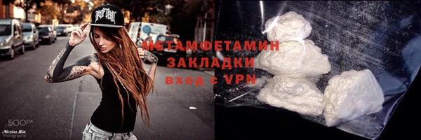 тгк Волоколамск