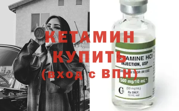 тгк Волоколамск