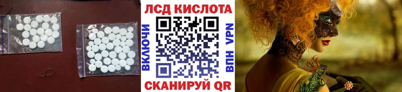 ЛСД экстази кислота  дарк нет какой сайт  Димитровград 