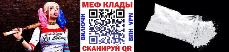 Мефедрон  Димитровград