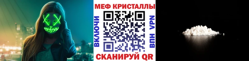 где купить наркоту  Димитровград  Меф кристаллы 