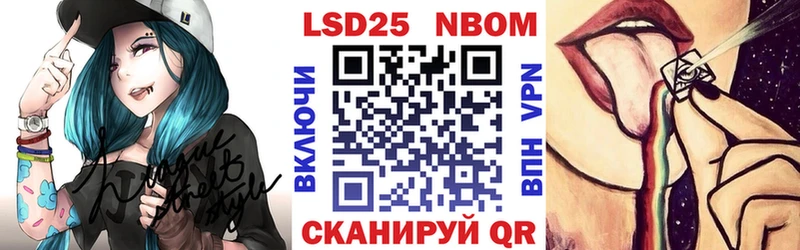 купить наркотики сайты  Димитровград  Марки 25I-NBOMe 1,5мг 