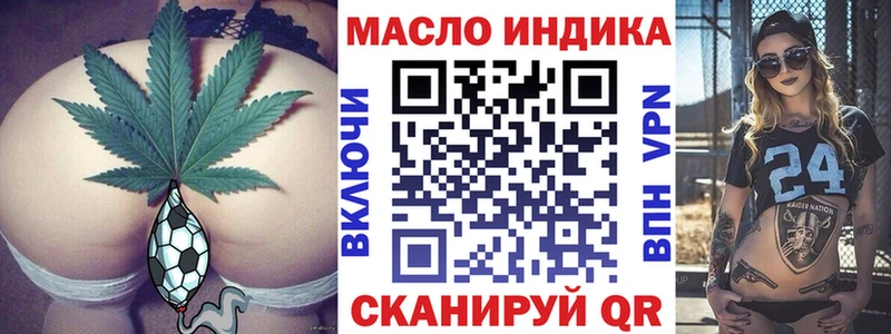 цена наркотик  OMG ссылка  ТГК вейп с тгк  Димитровград 